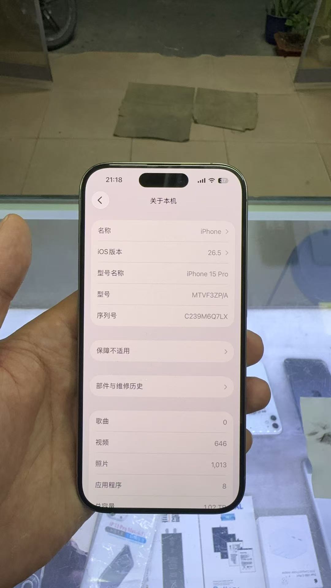 融水分类信息