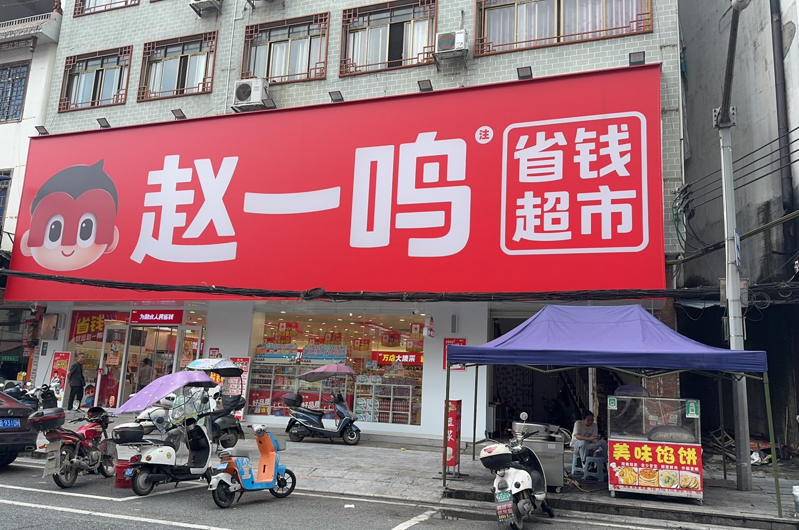 融水分类信息