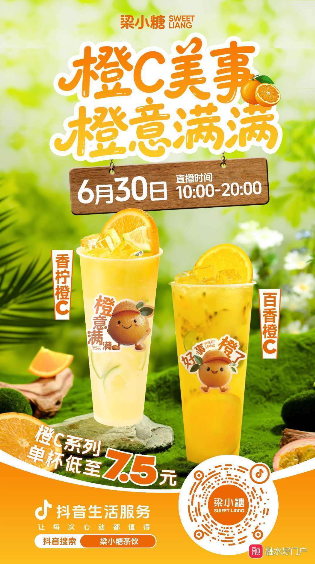 融水分类信息