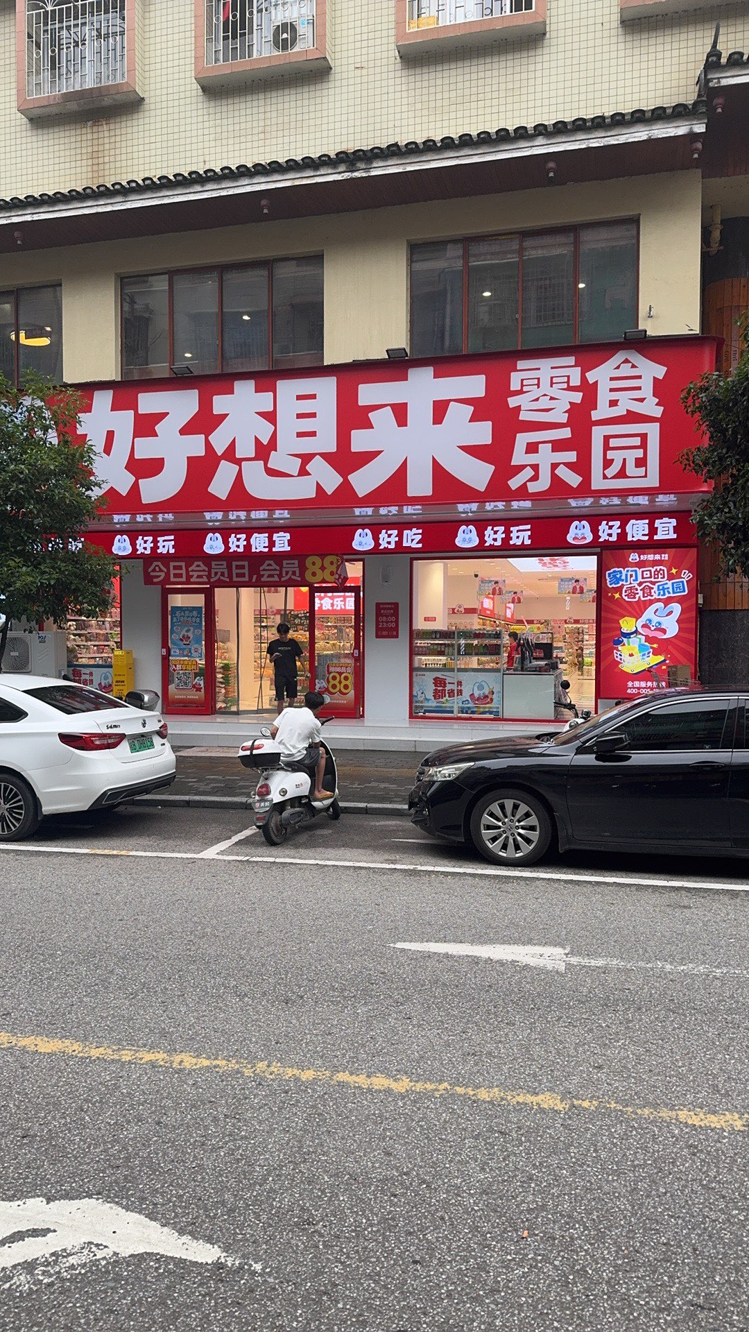 融水分类信息