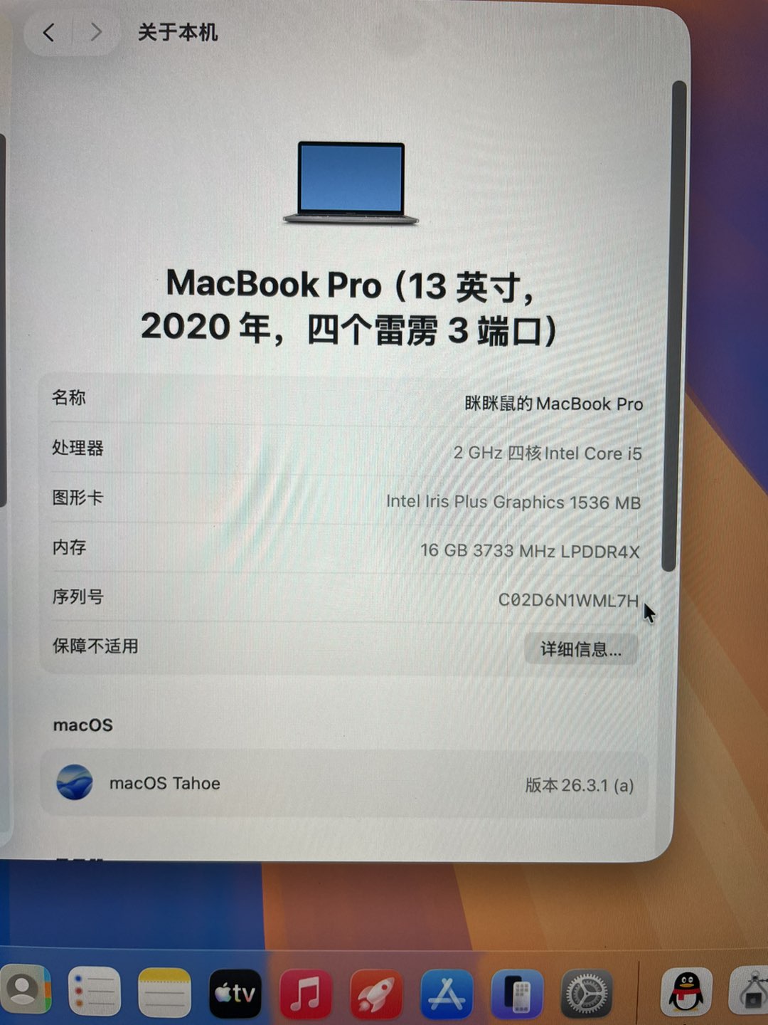 融水分类信息