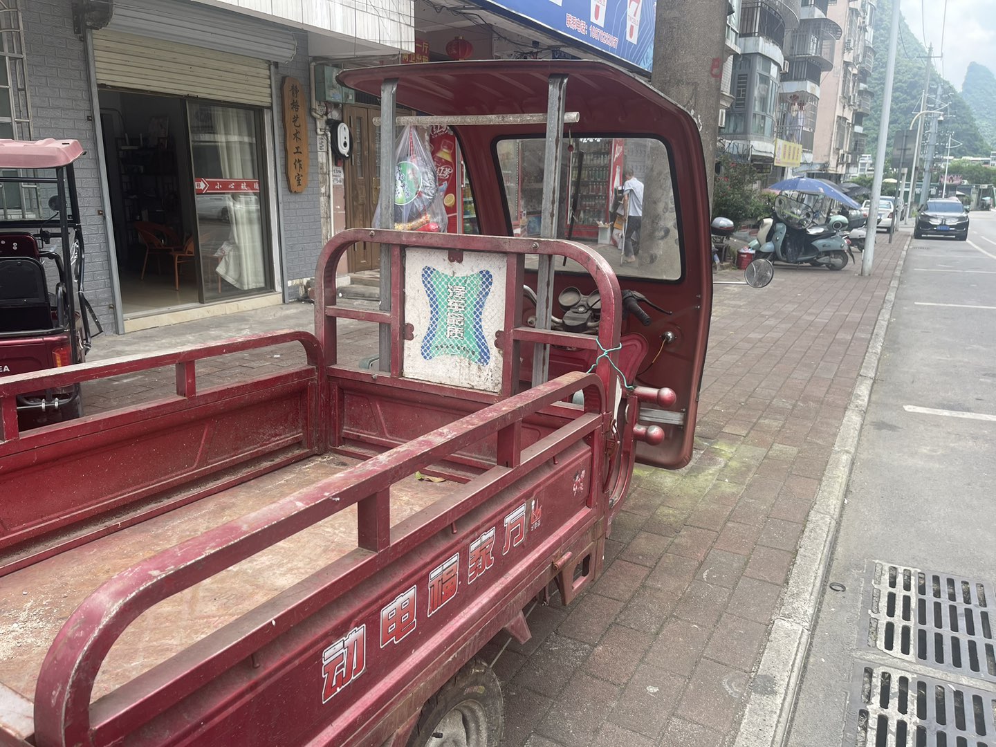 融水分类信息