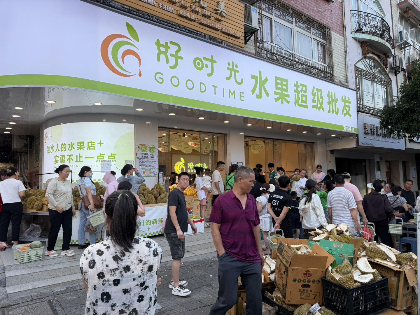 融水分类信息