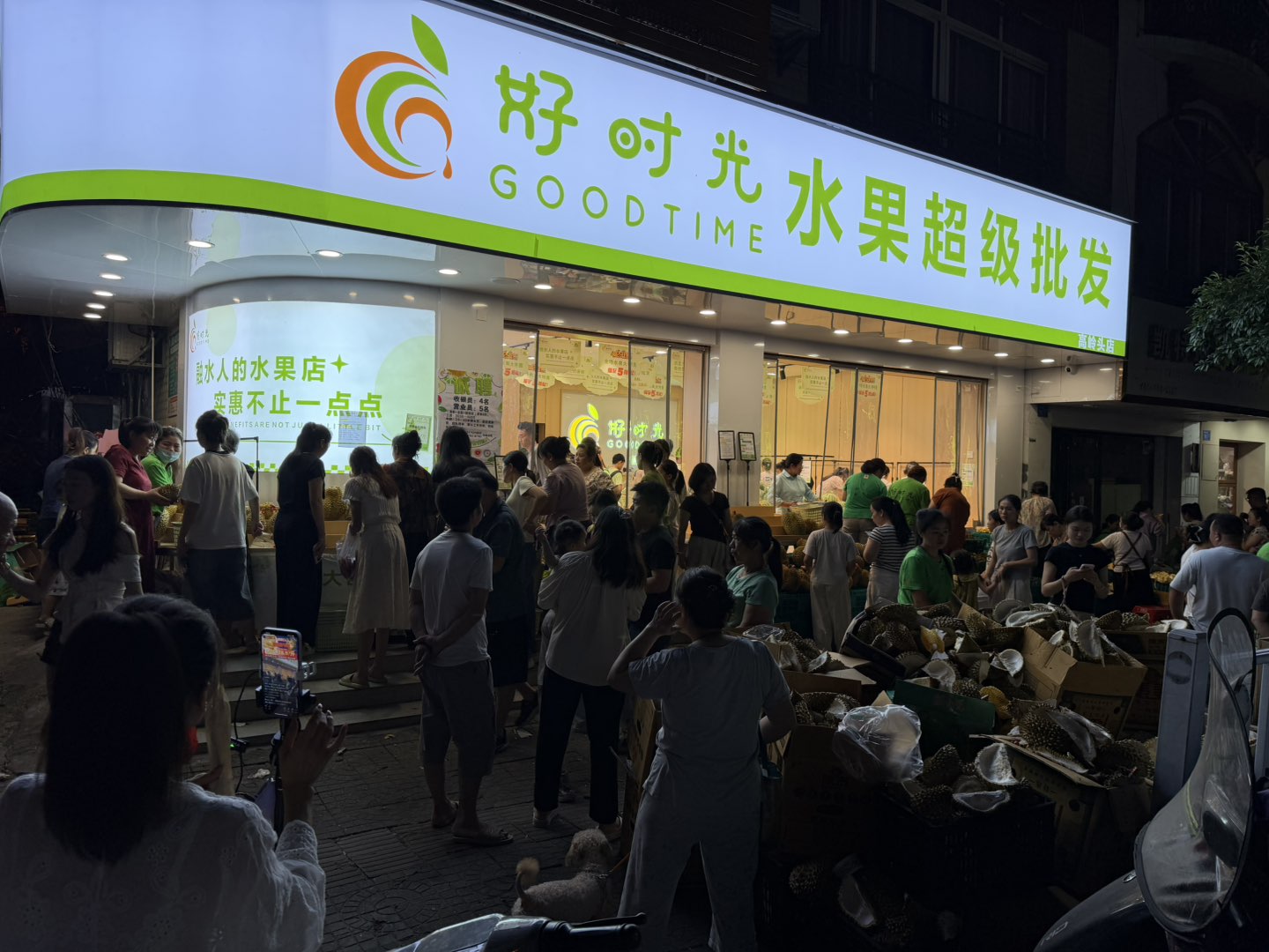 融水分类信息