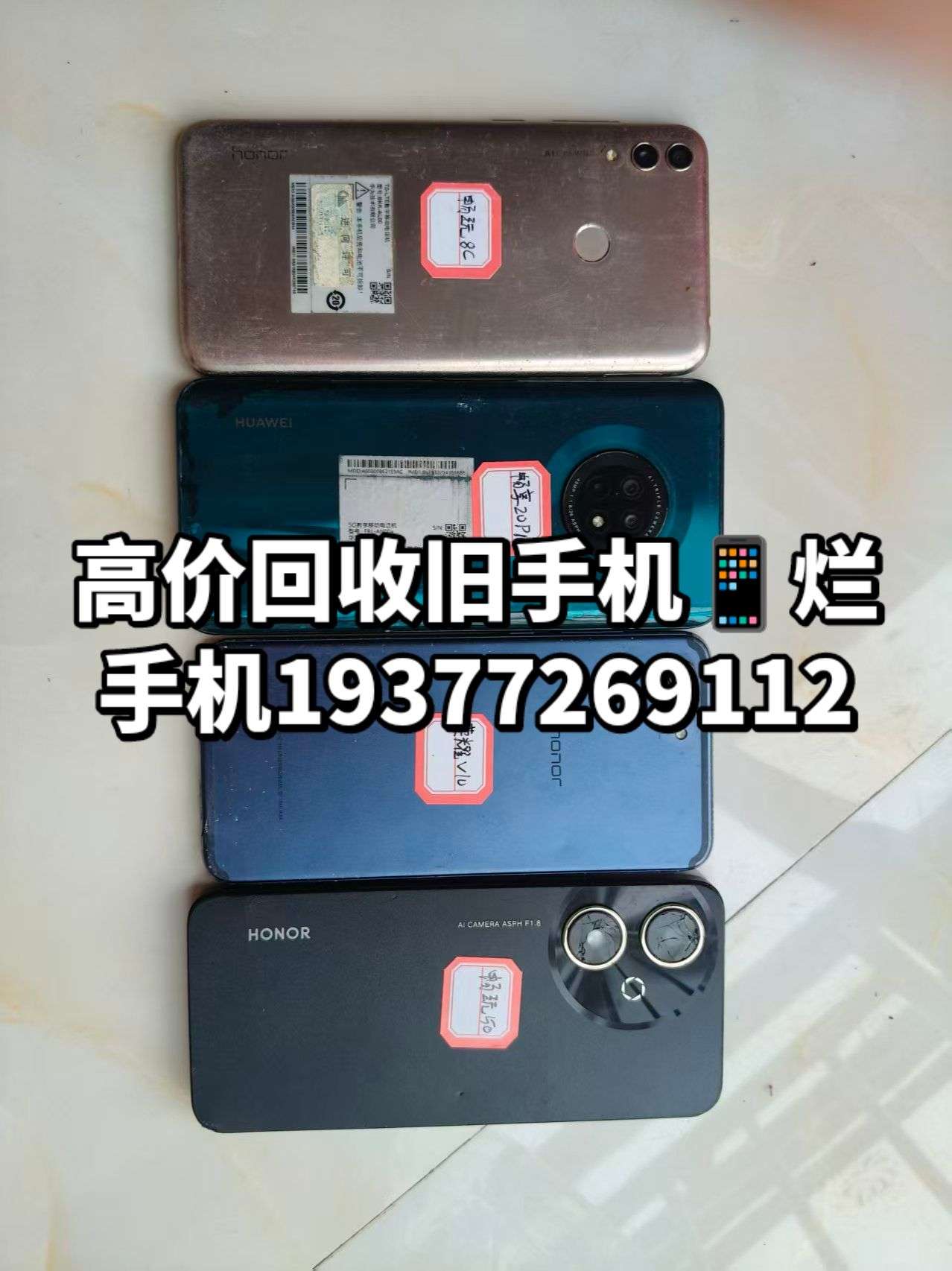 融水分类信息