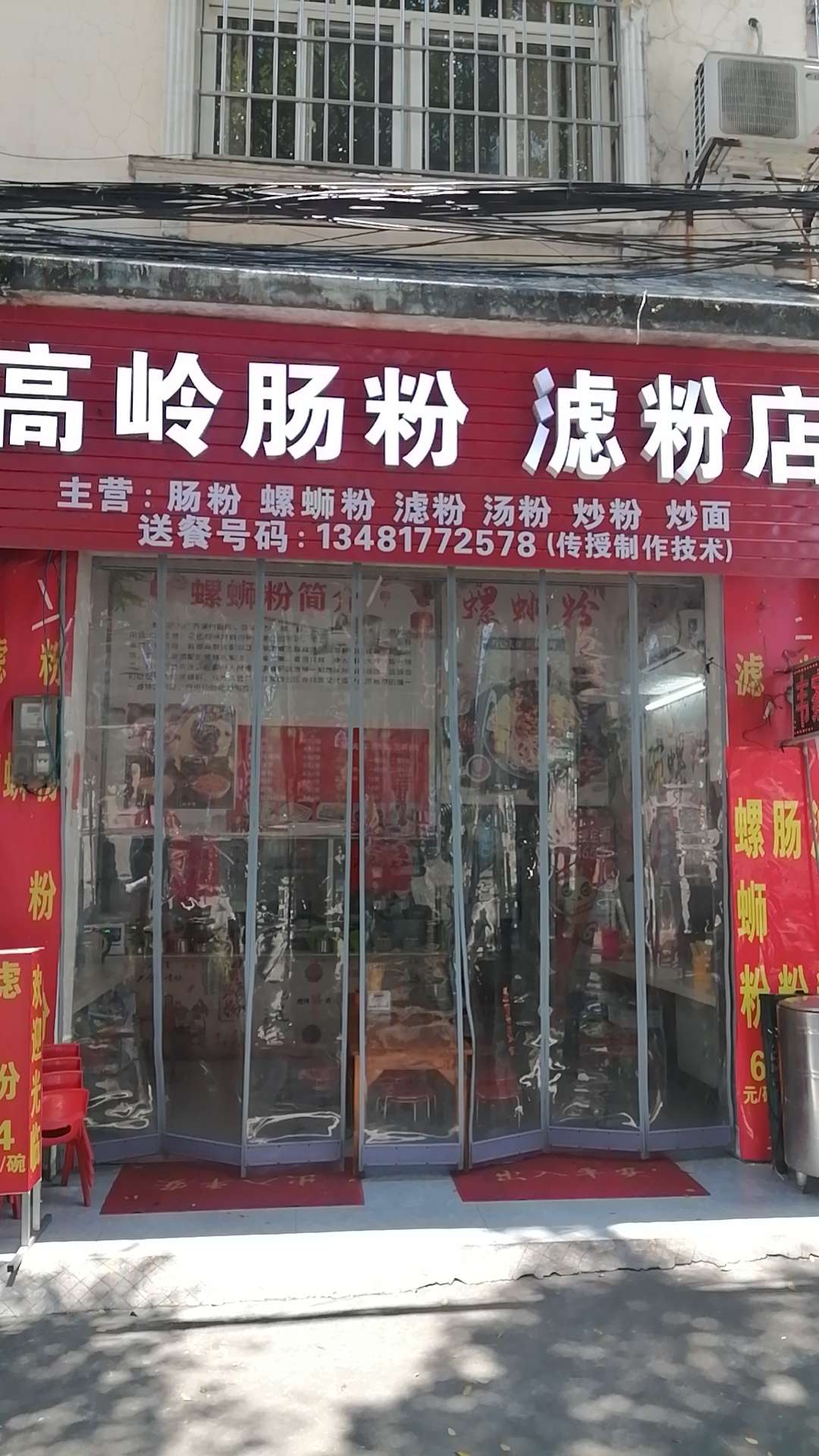 融水分类信息