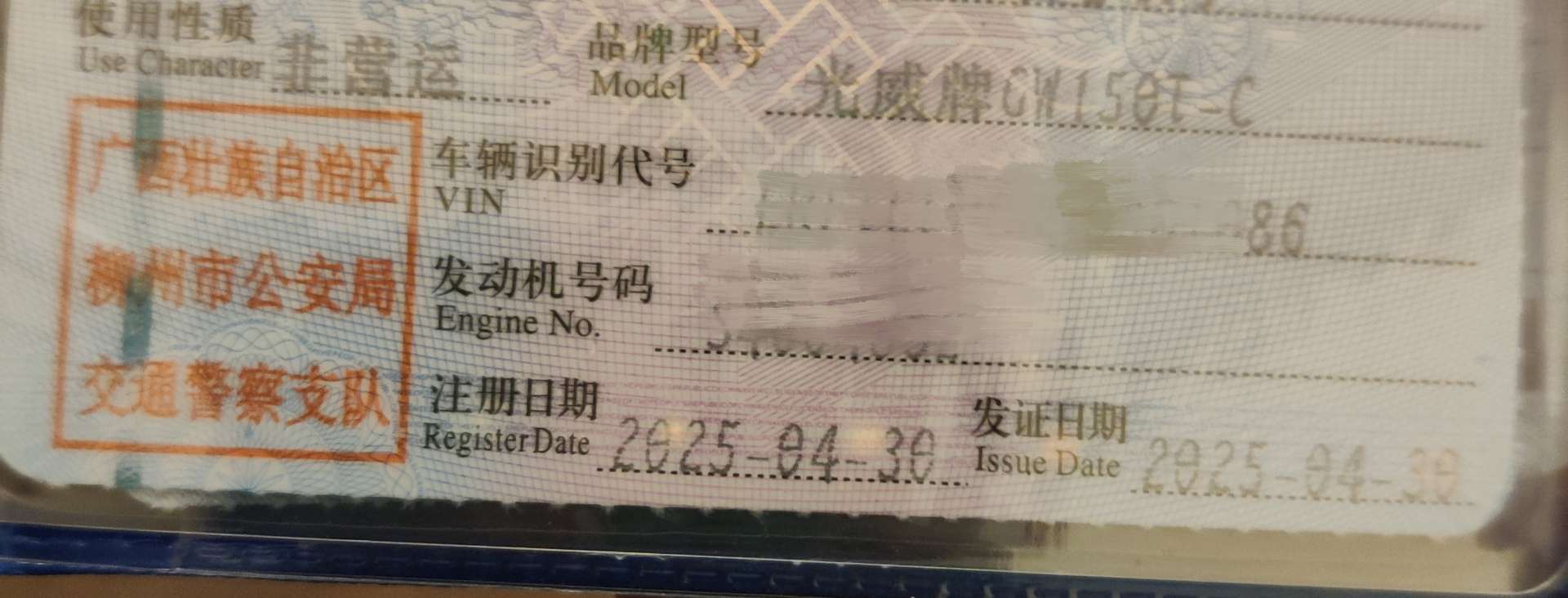融水分类信息