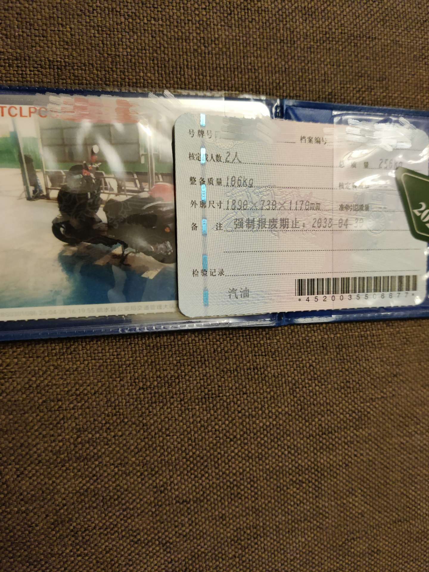 融水分类信息