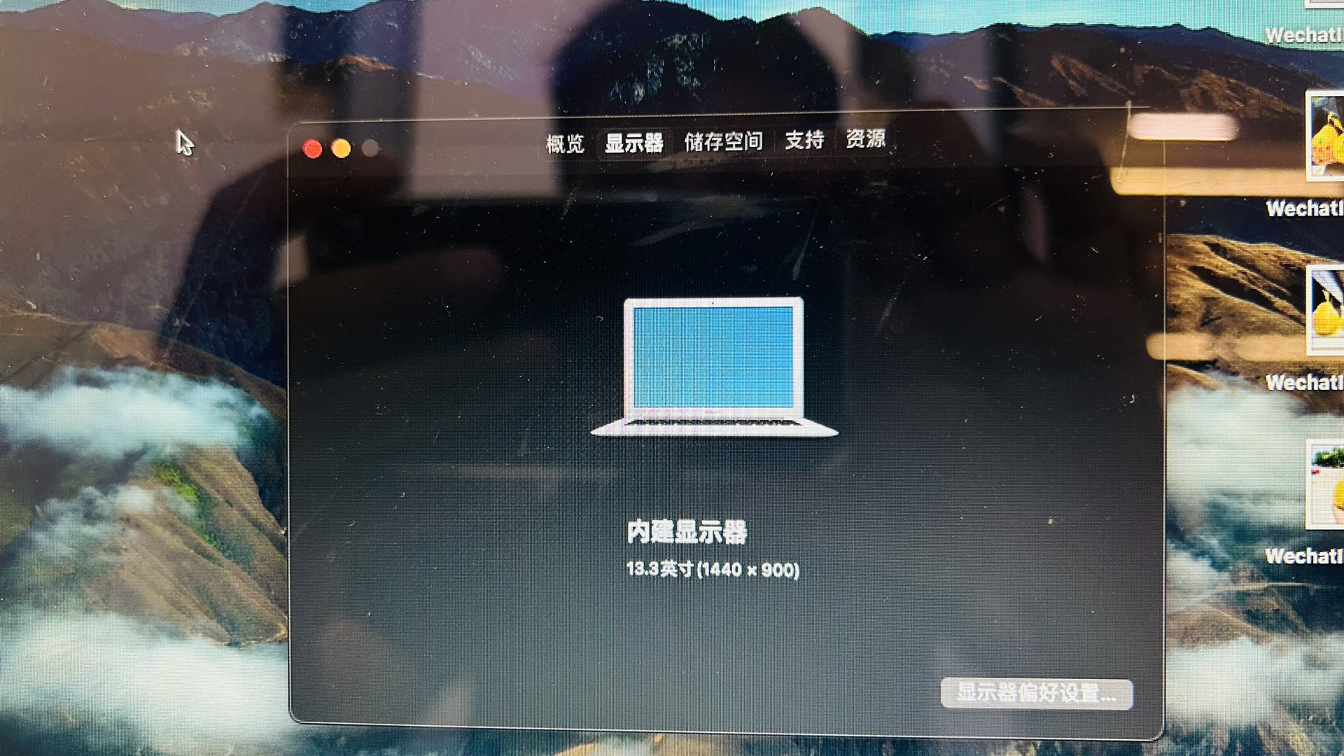 融水分类信息