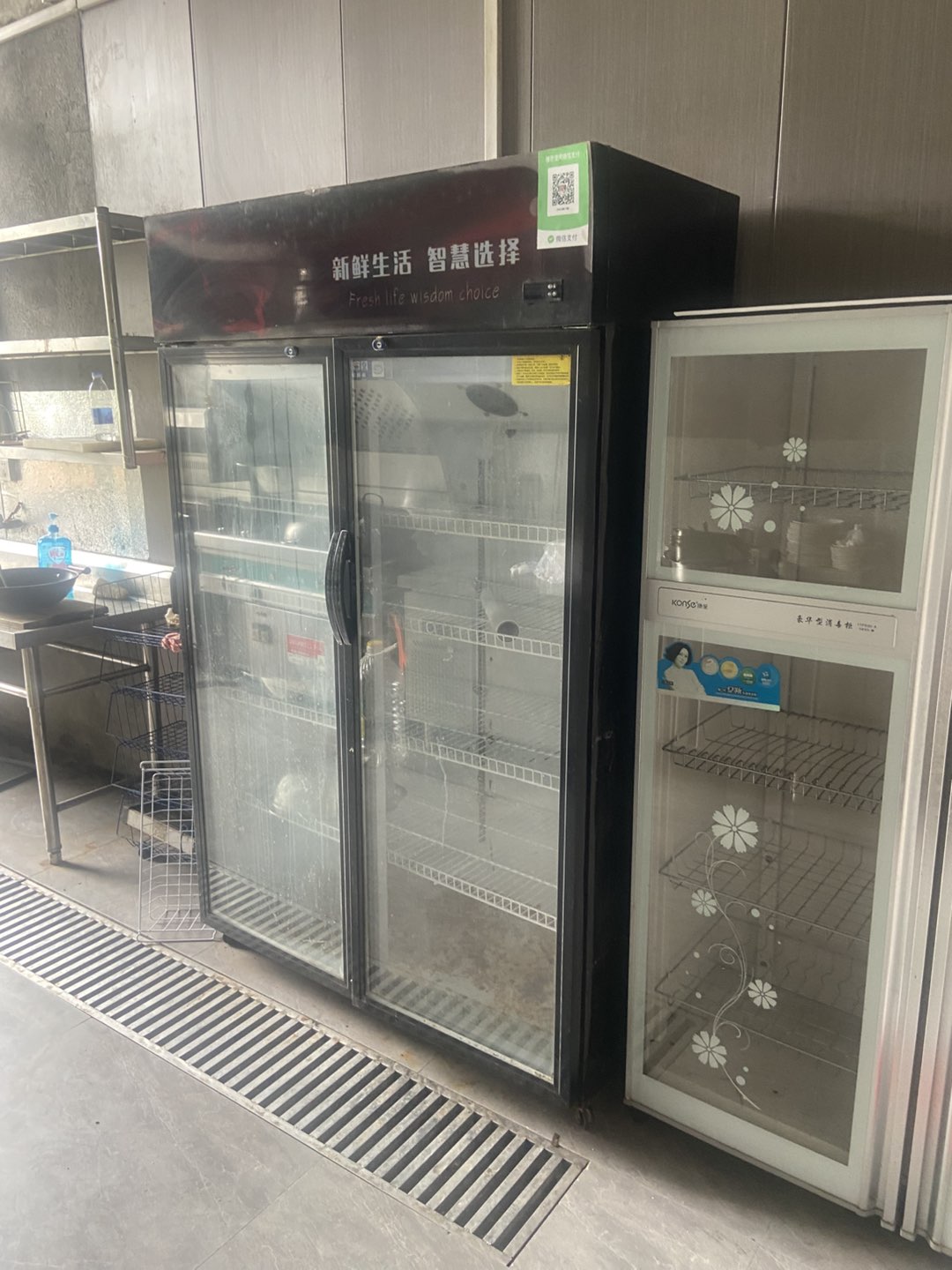 融水分类信息