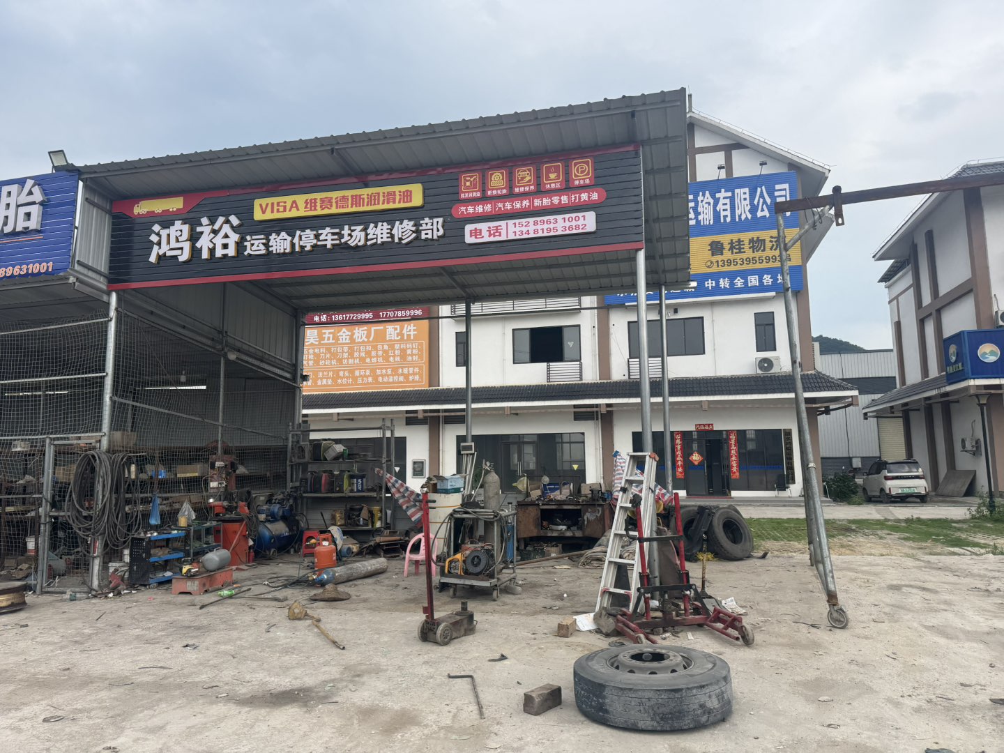 融水分类信息