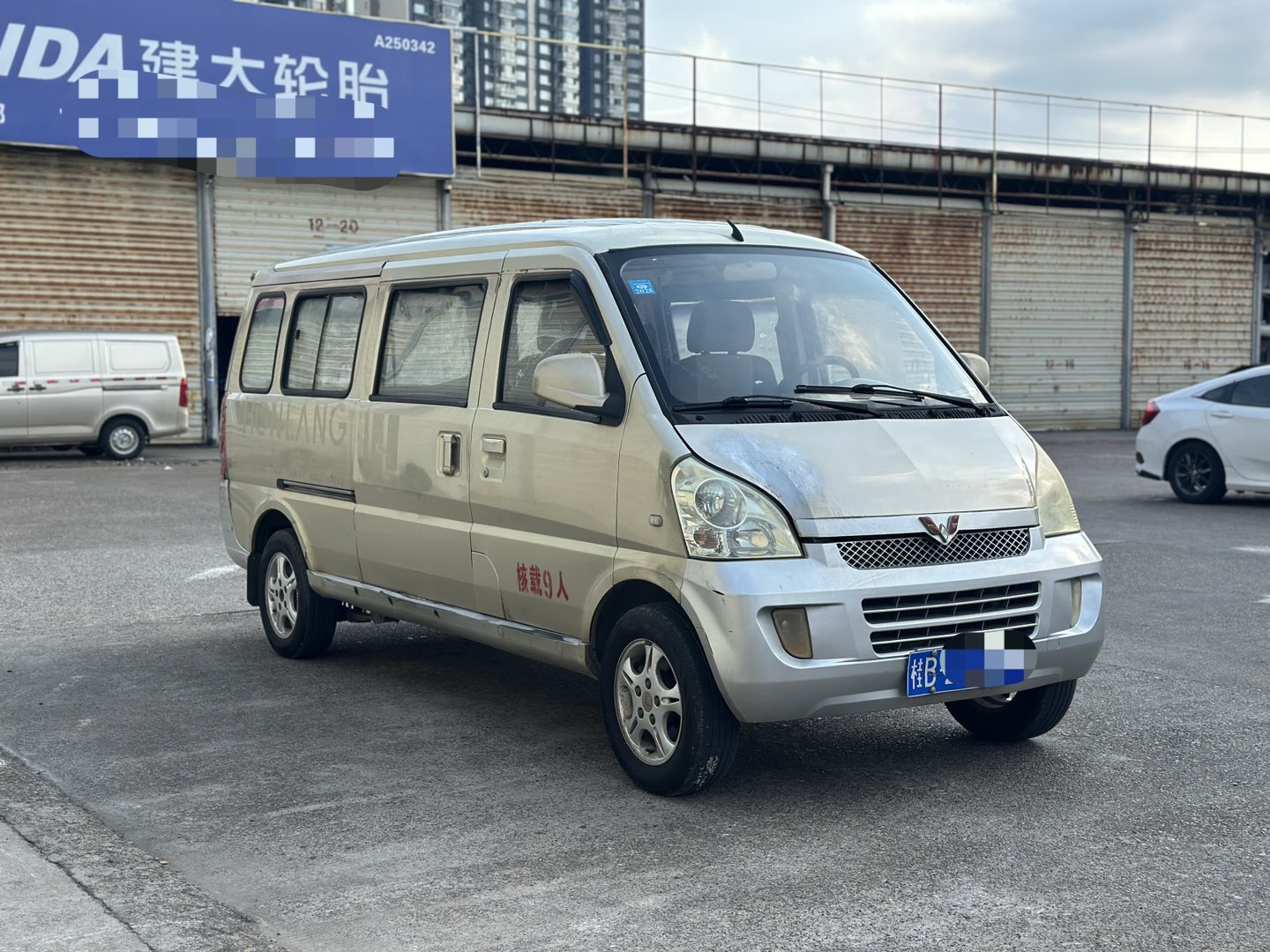 融水分类信息