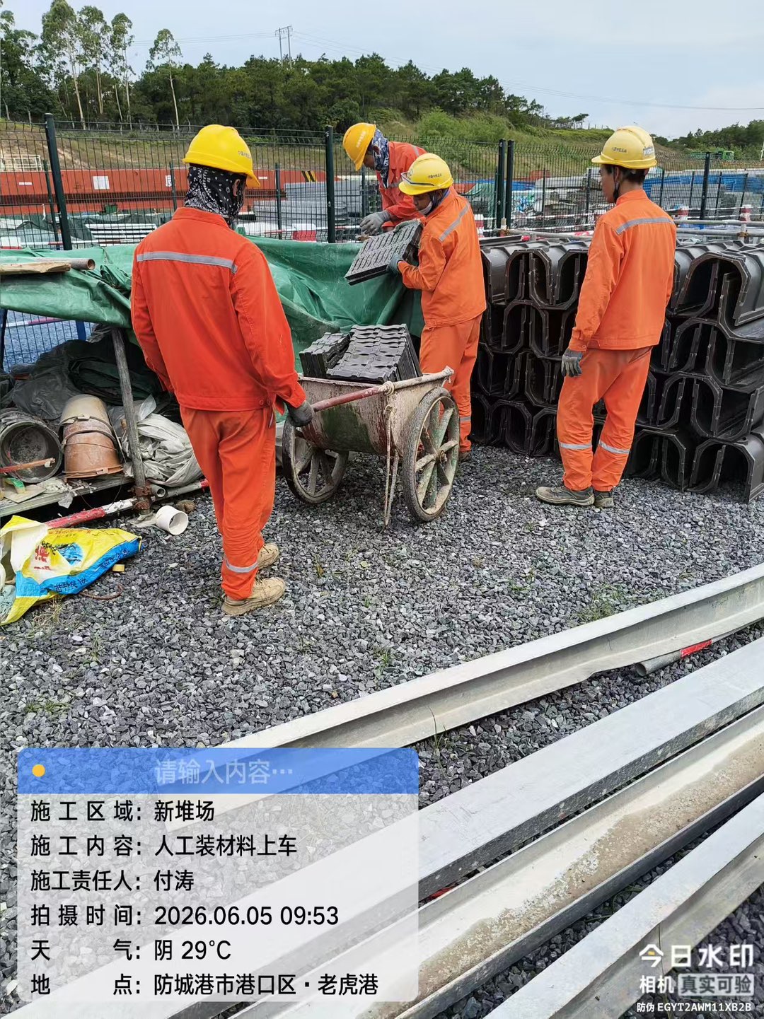 融水分类信息