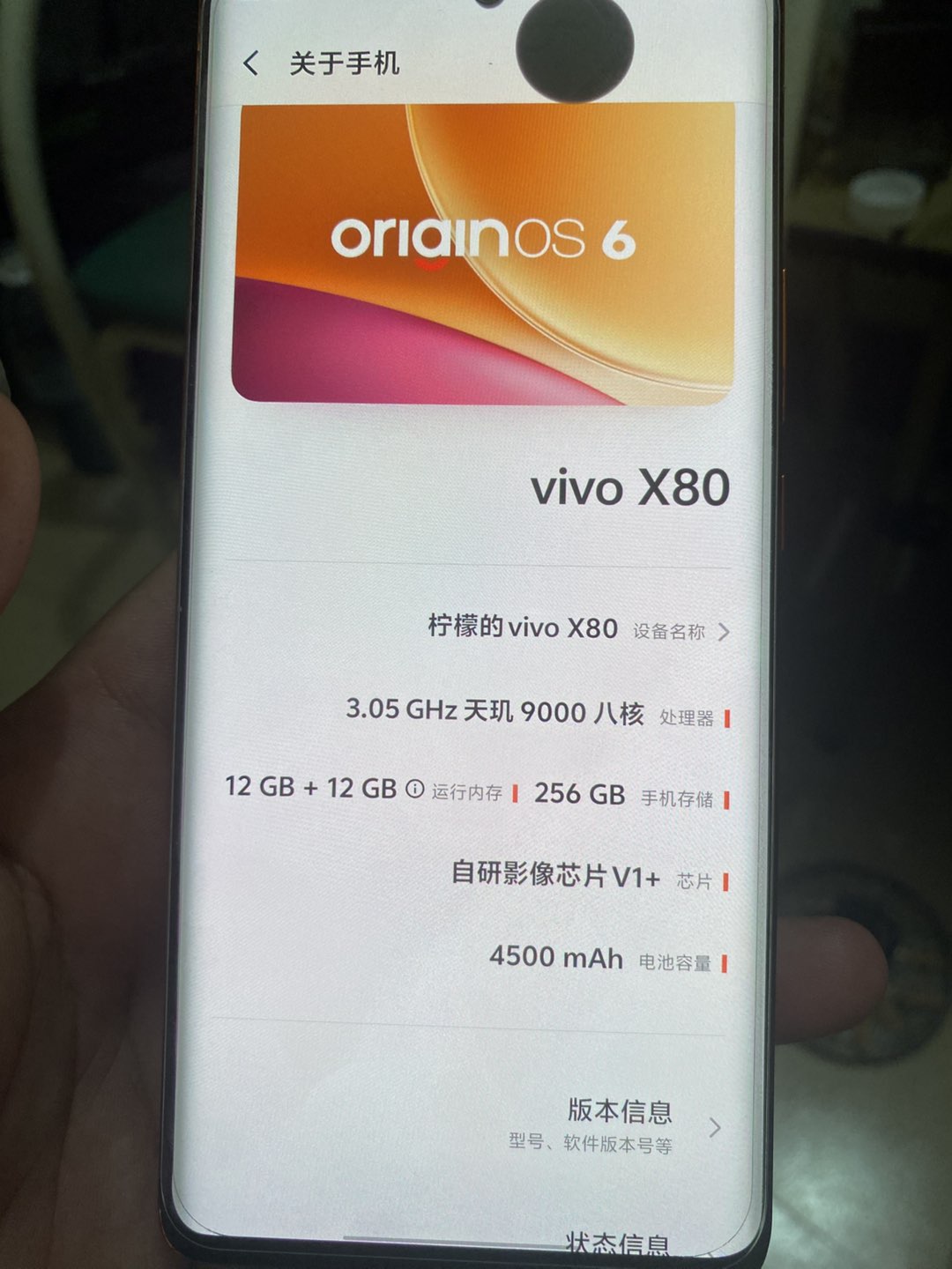融水分类信息