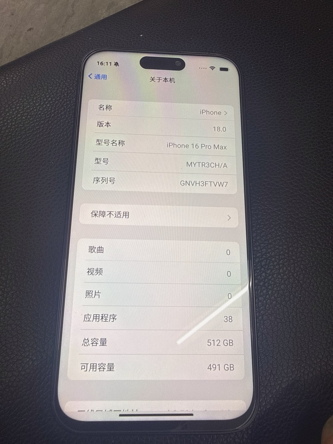 融水分类信息