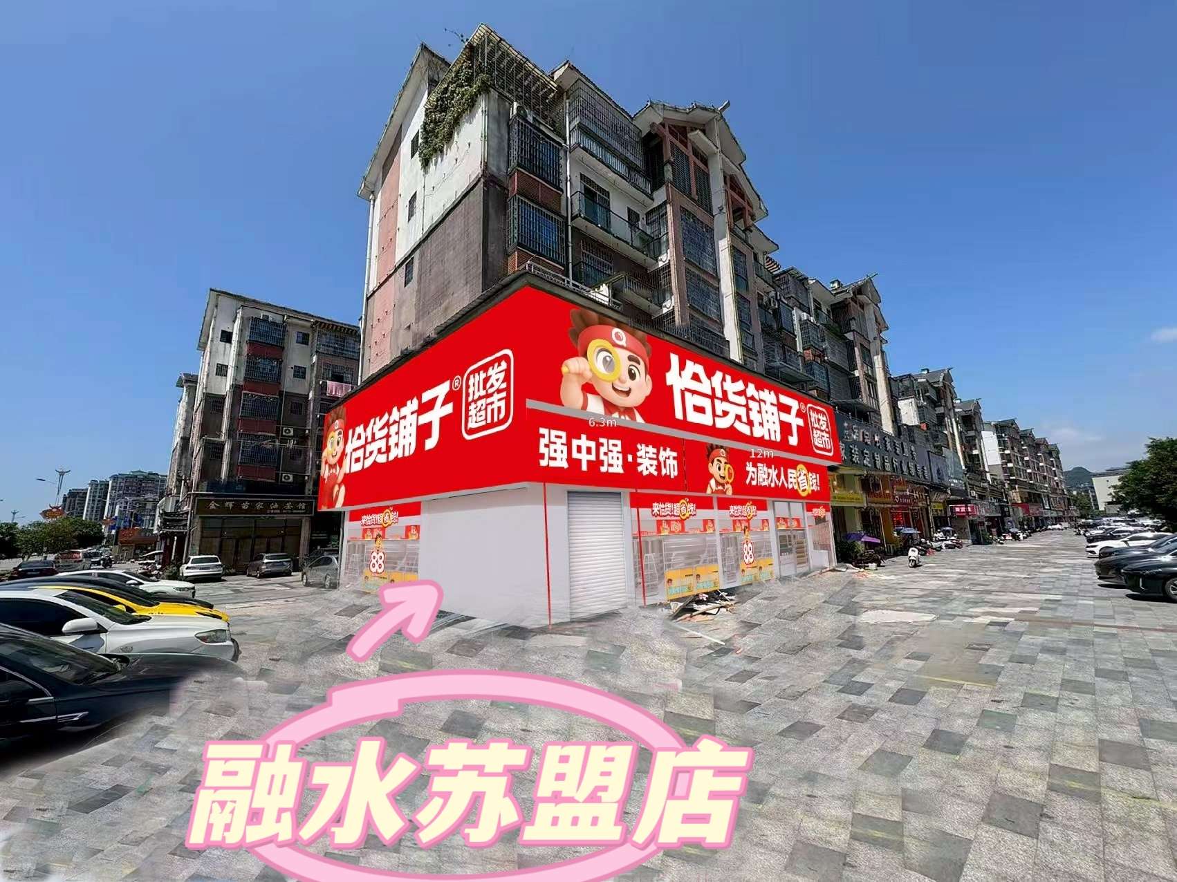 融水分类信息