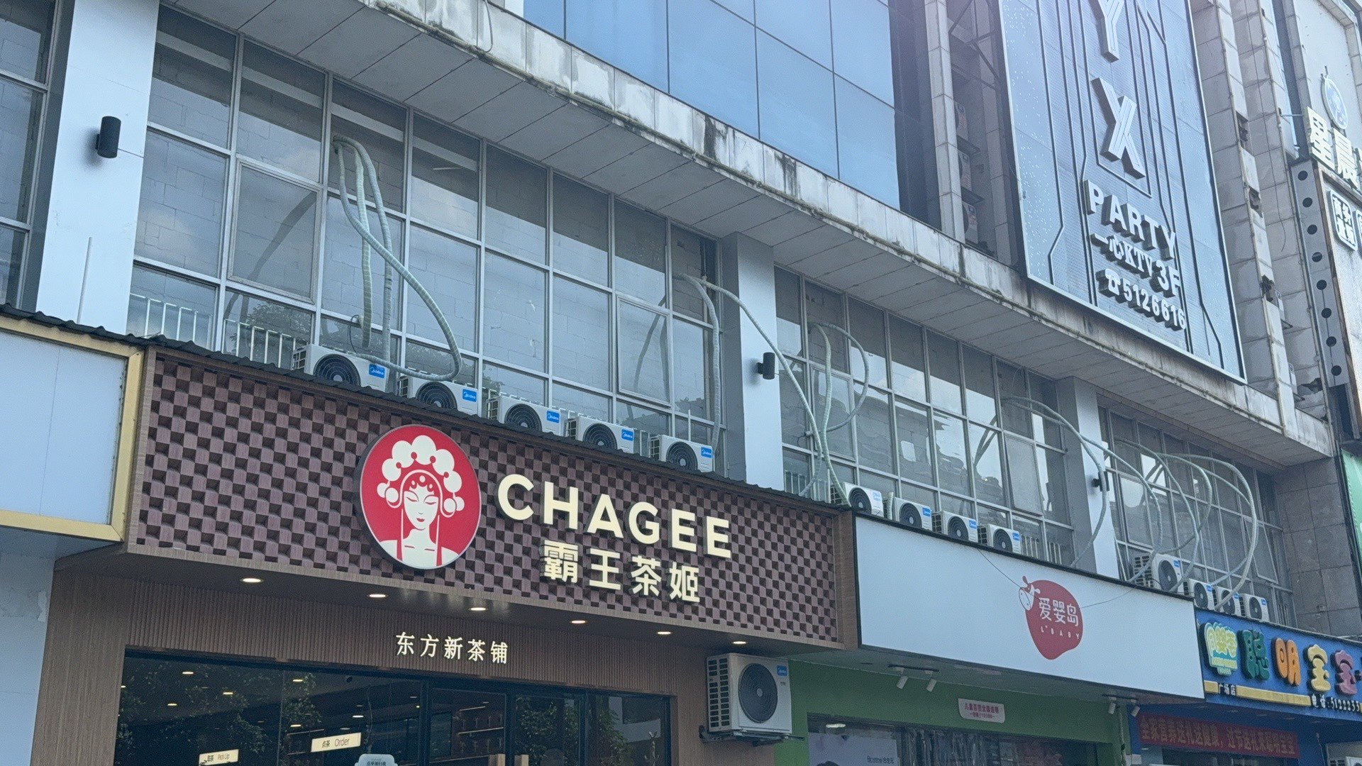 融水分类信息