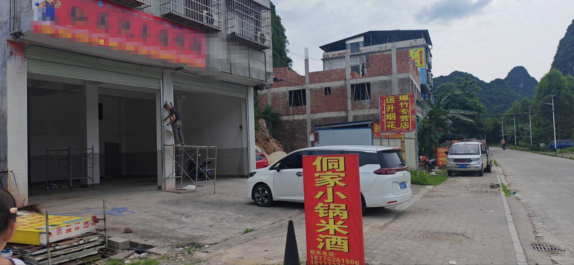 融水分类信息