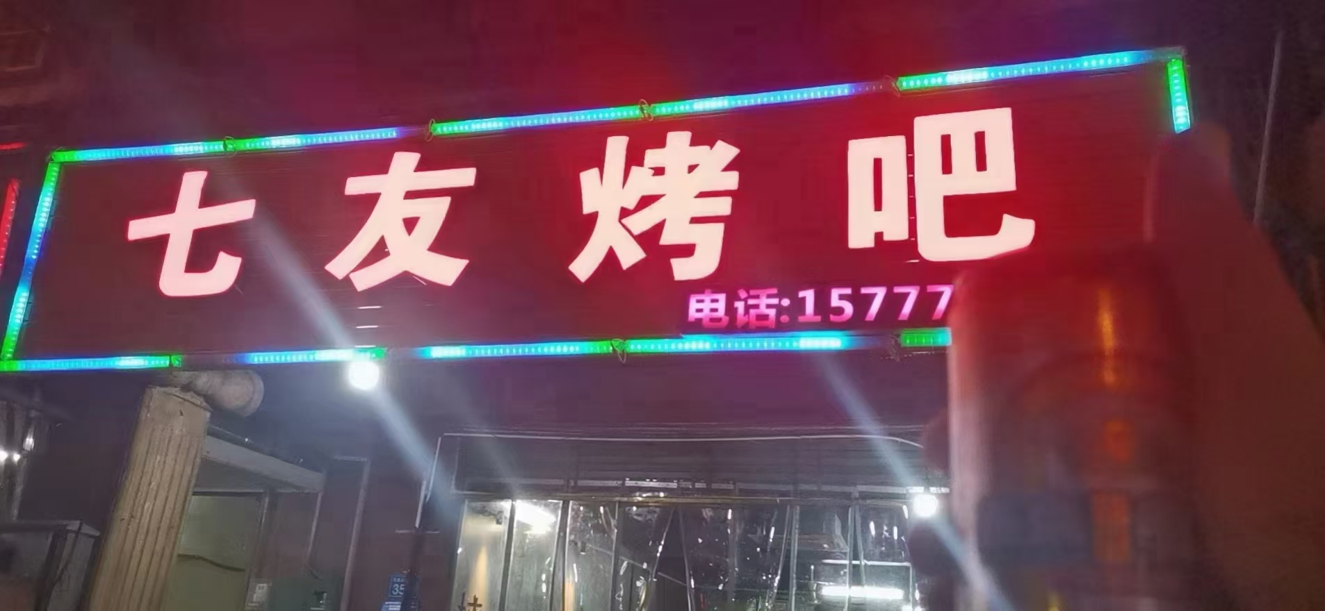 融水分类信息