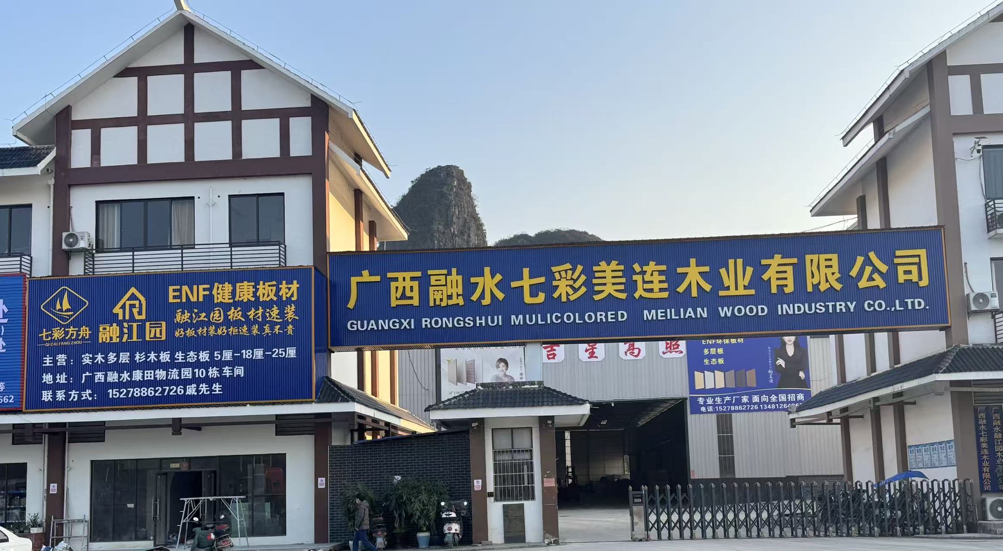 融水分类信息