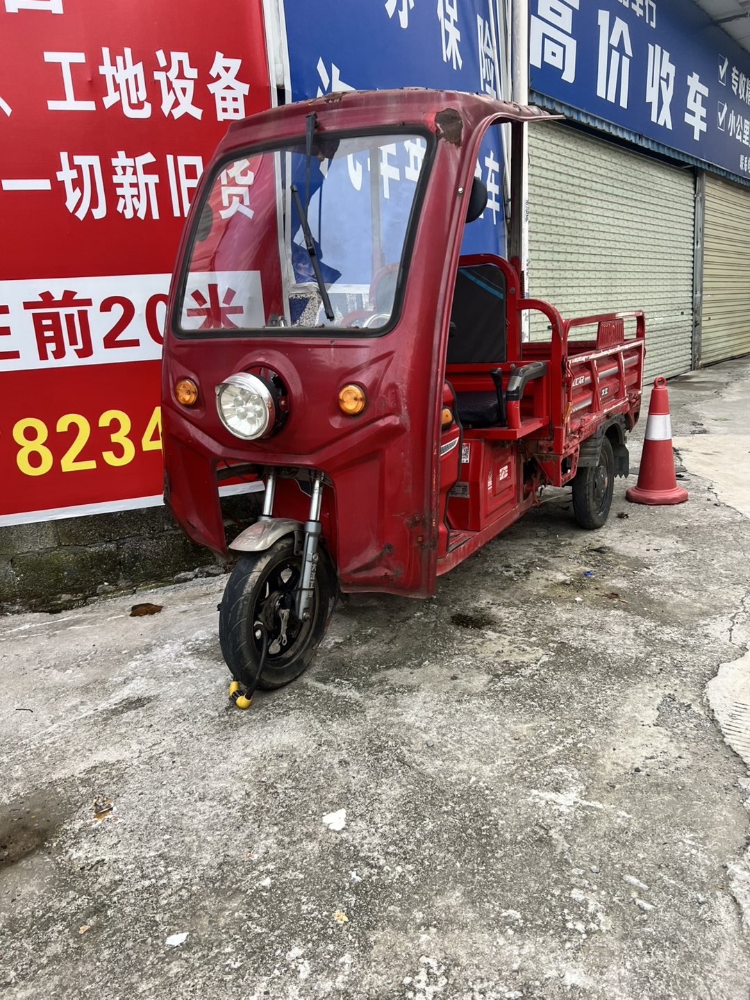 融水分类信息