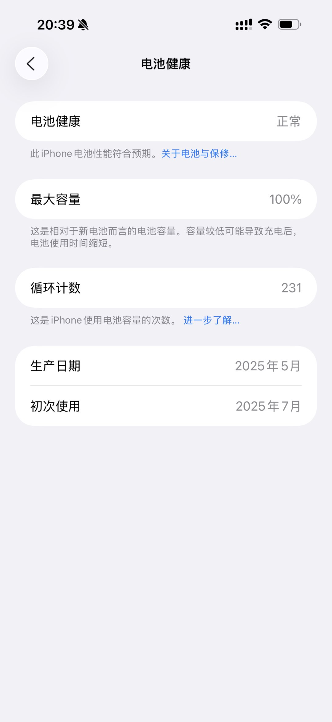 融水分类信息