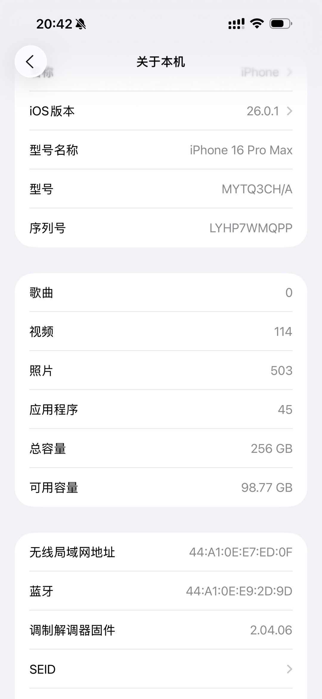 融水分类信息