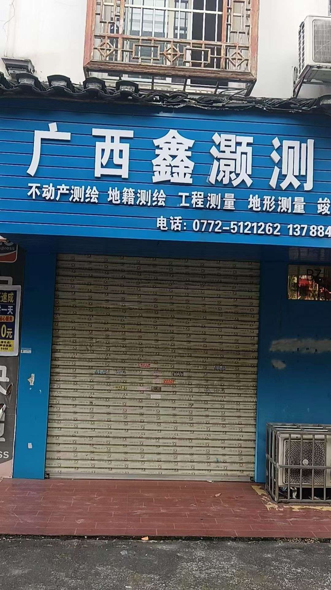 融水分类信息