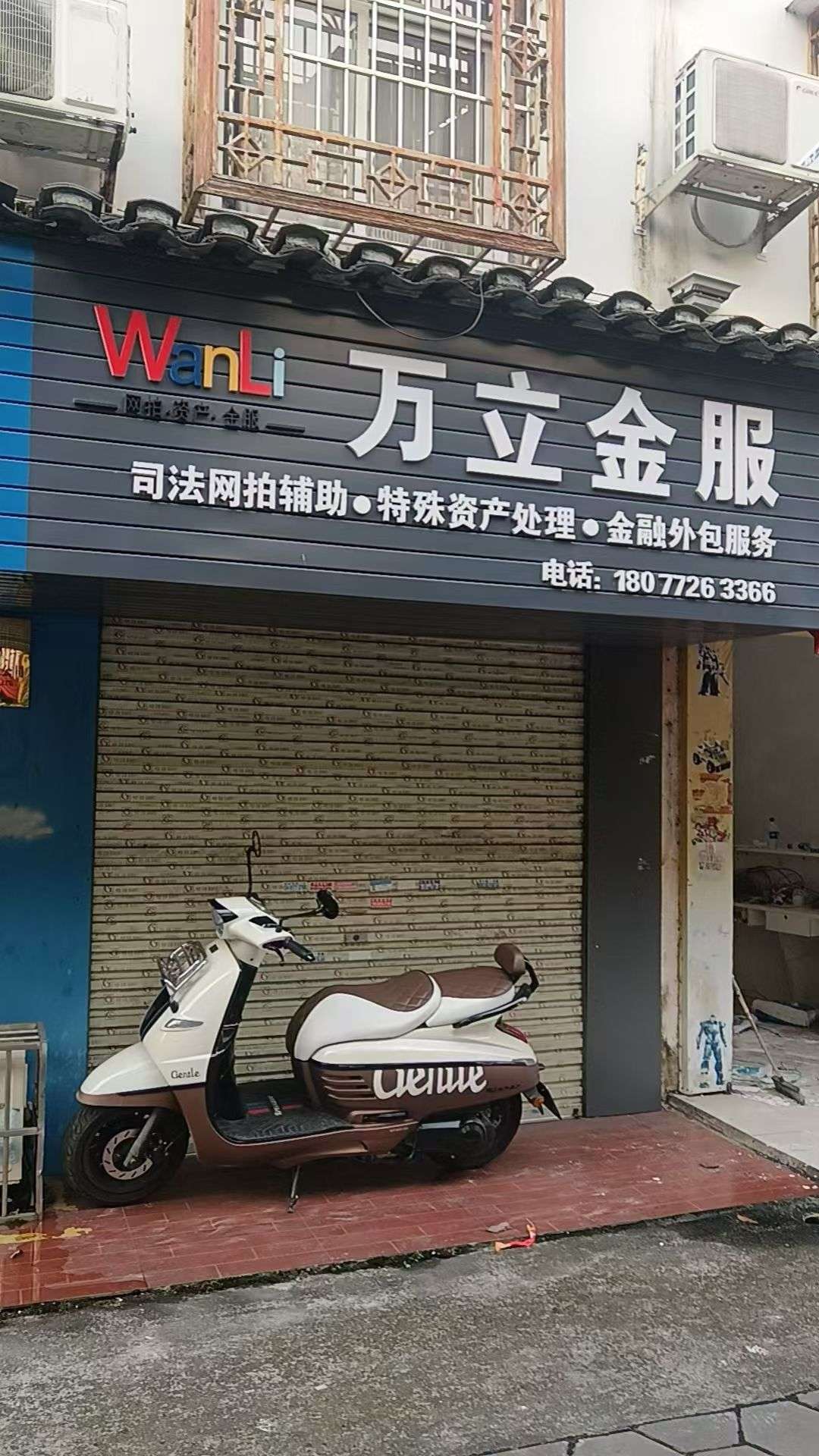 融水分类信息