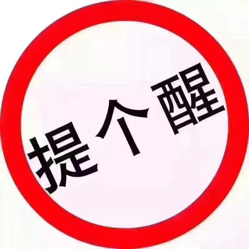 融水分类信息