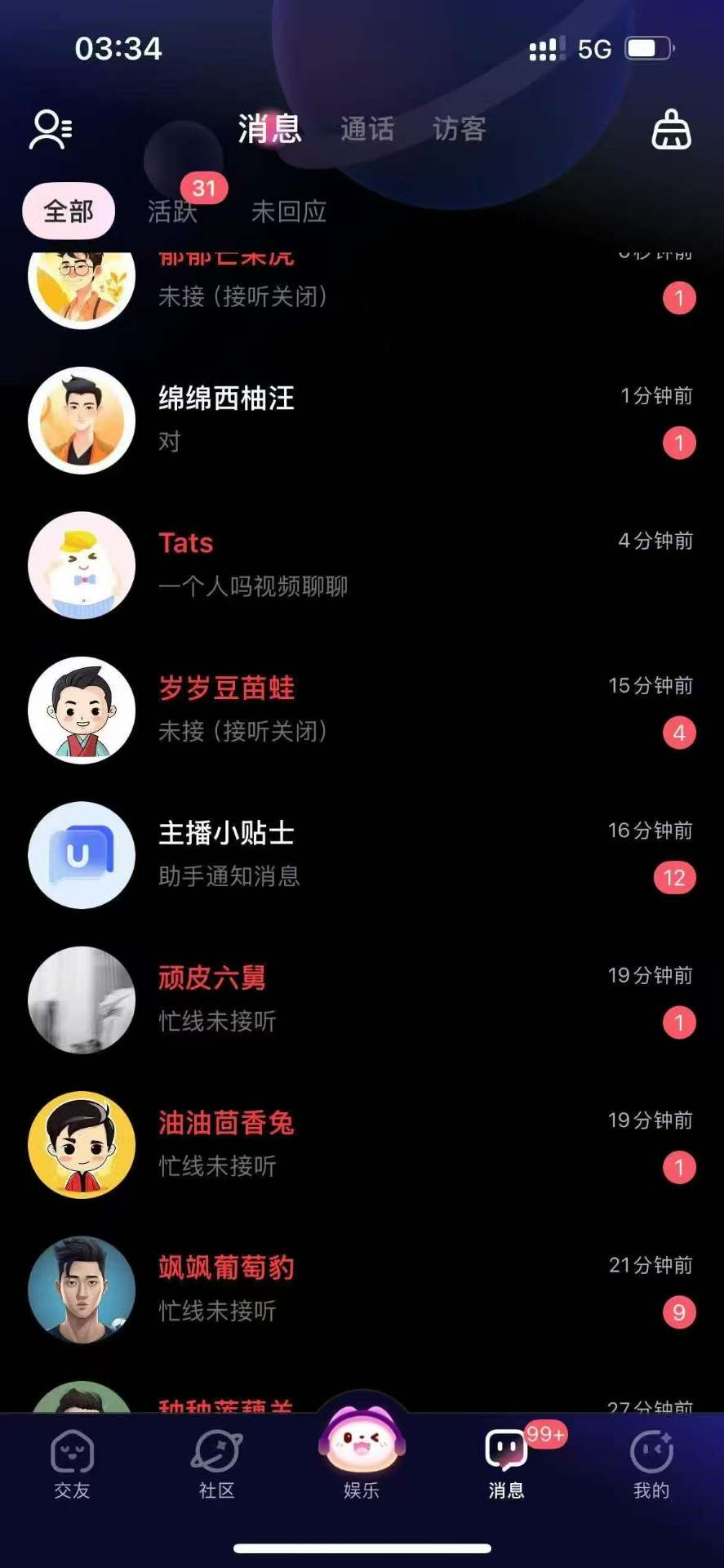 融水分类信息