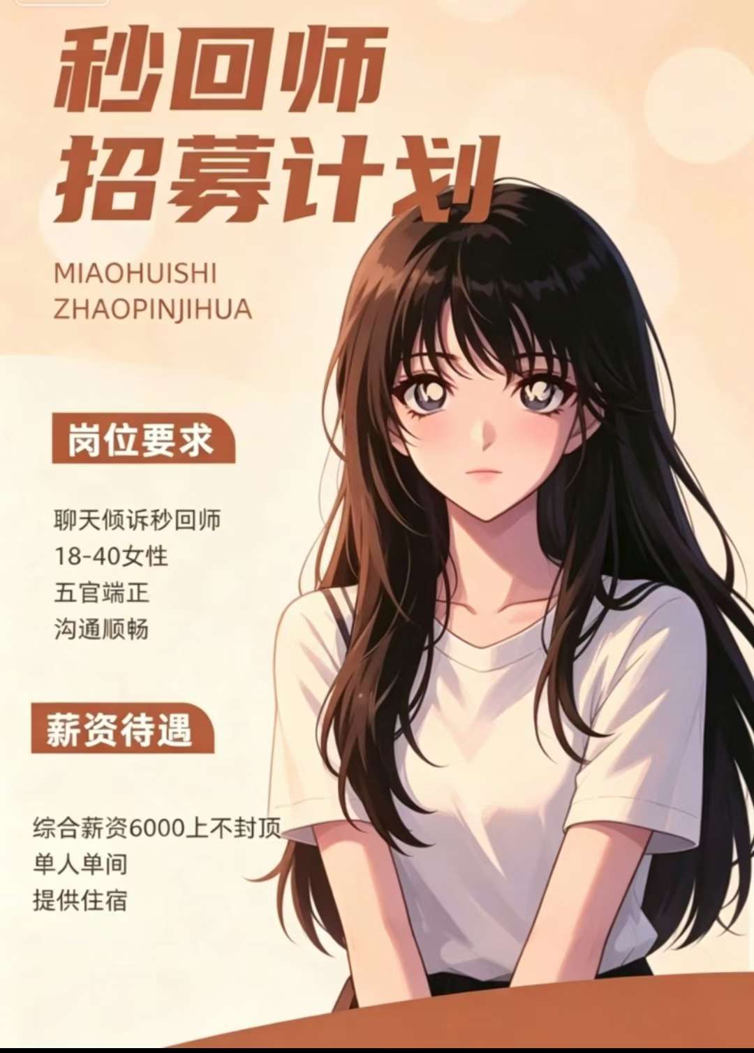 融水分类信息