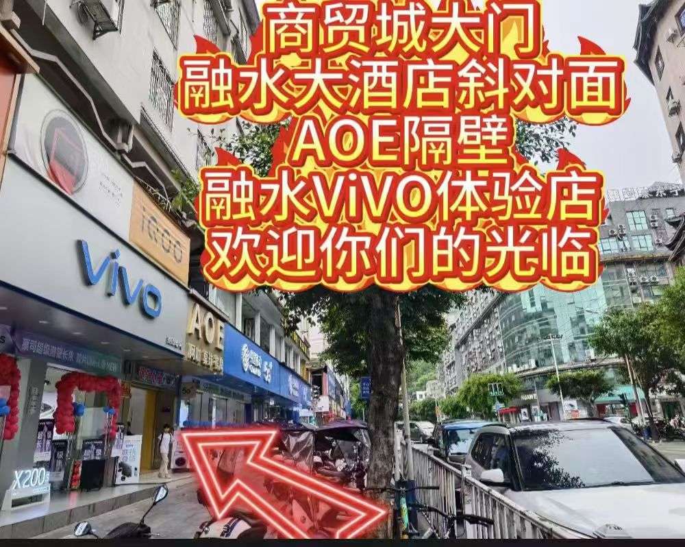 融水分类信息