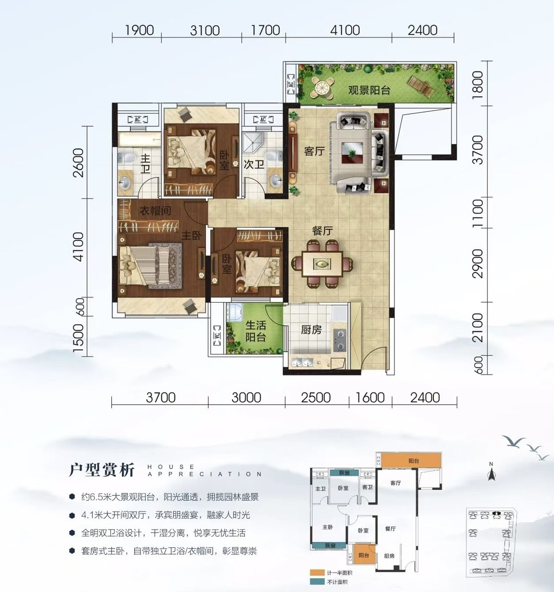 融水分类信息