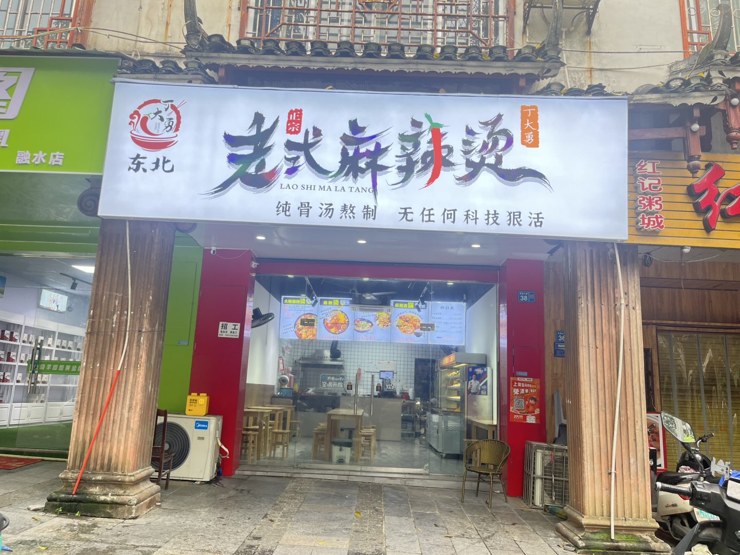 融水分类信息
