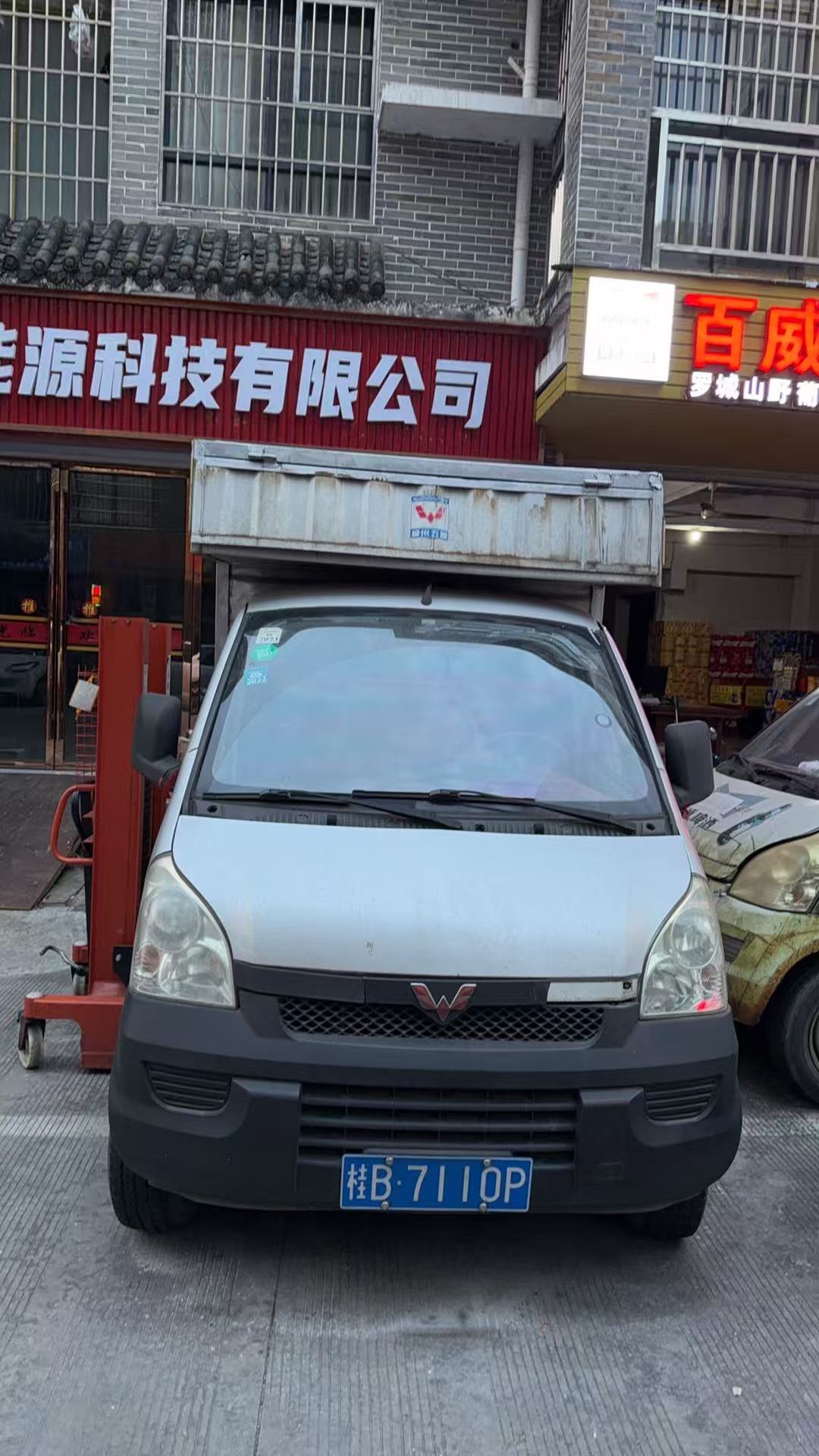 融水分类信息