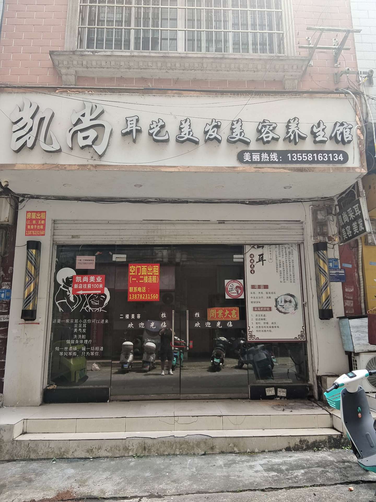 融水分类信息