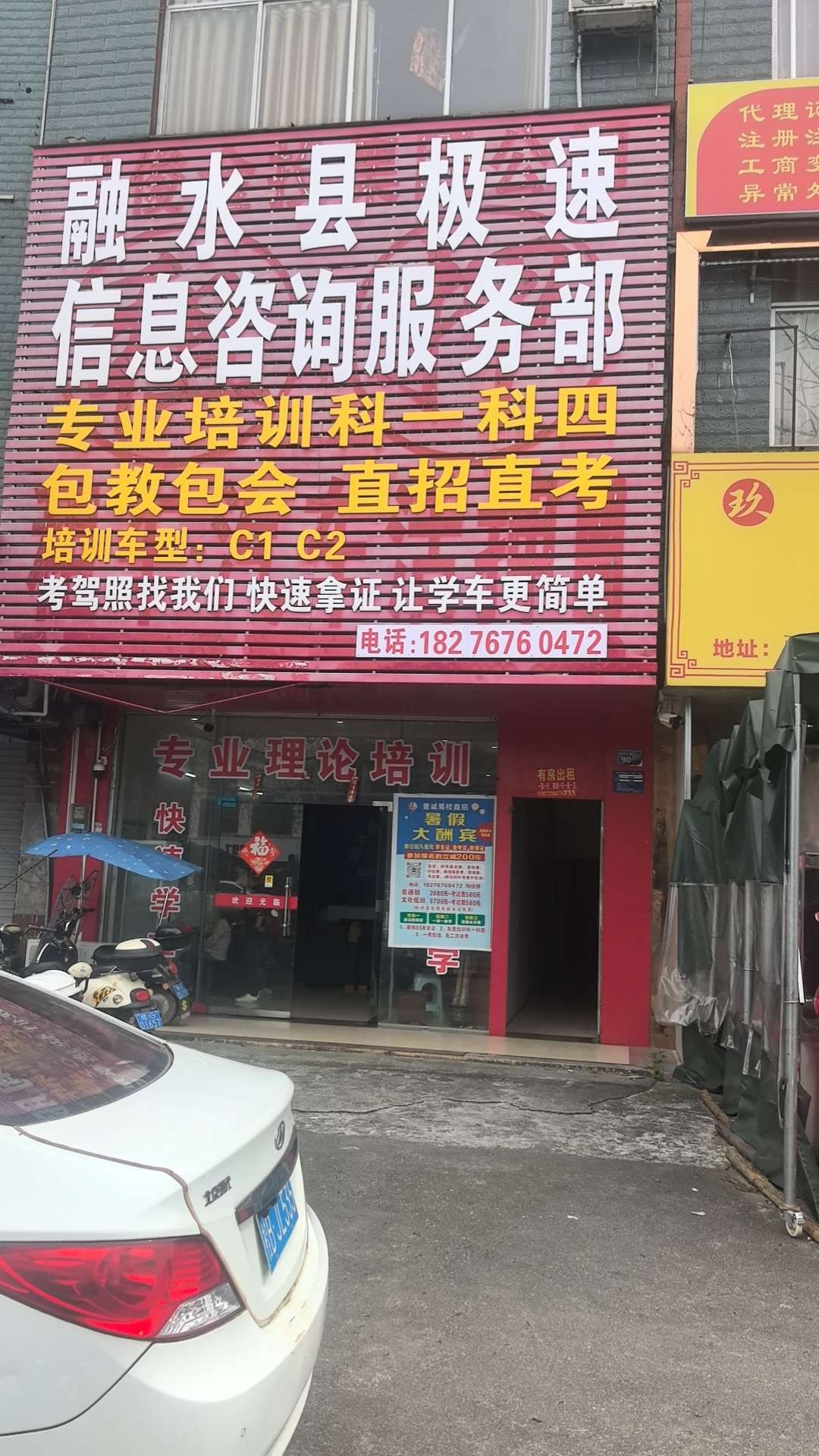 融水分类信息