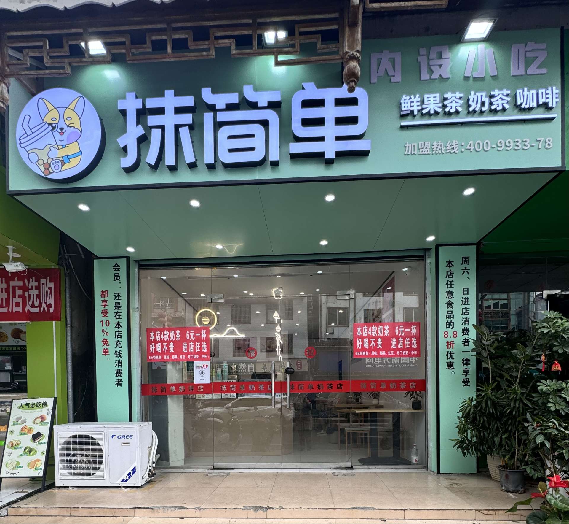 融水分类信息