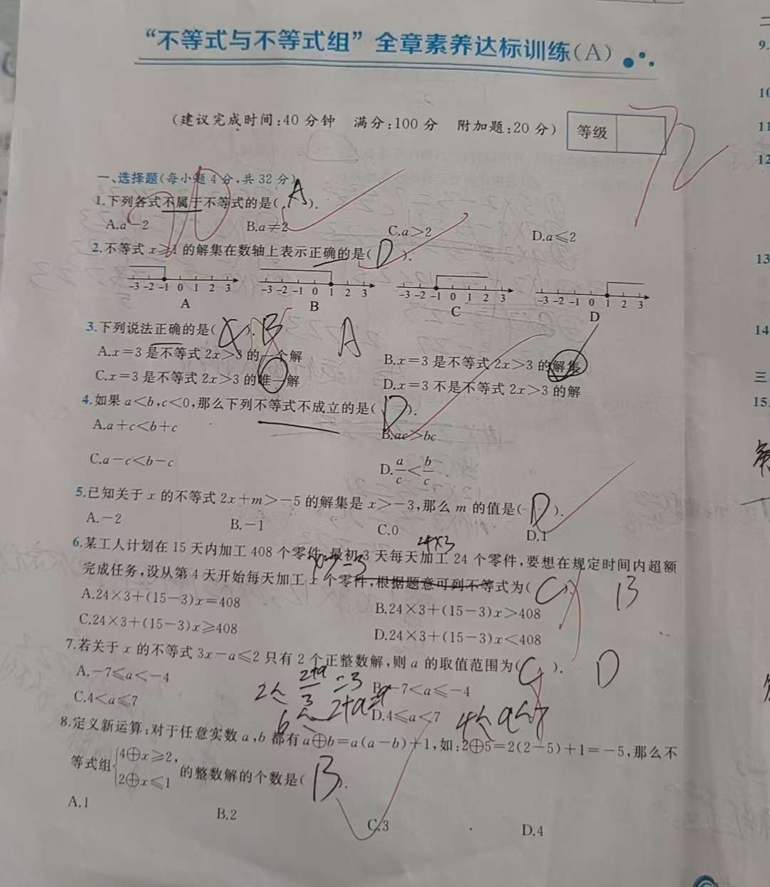融水分类信息