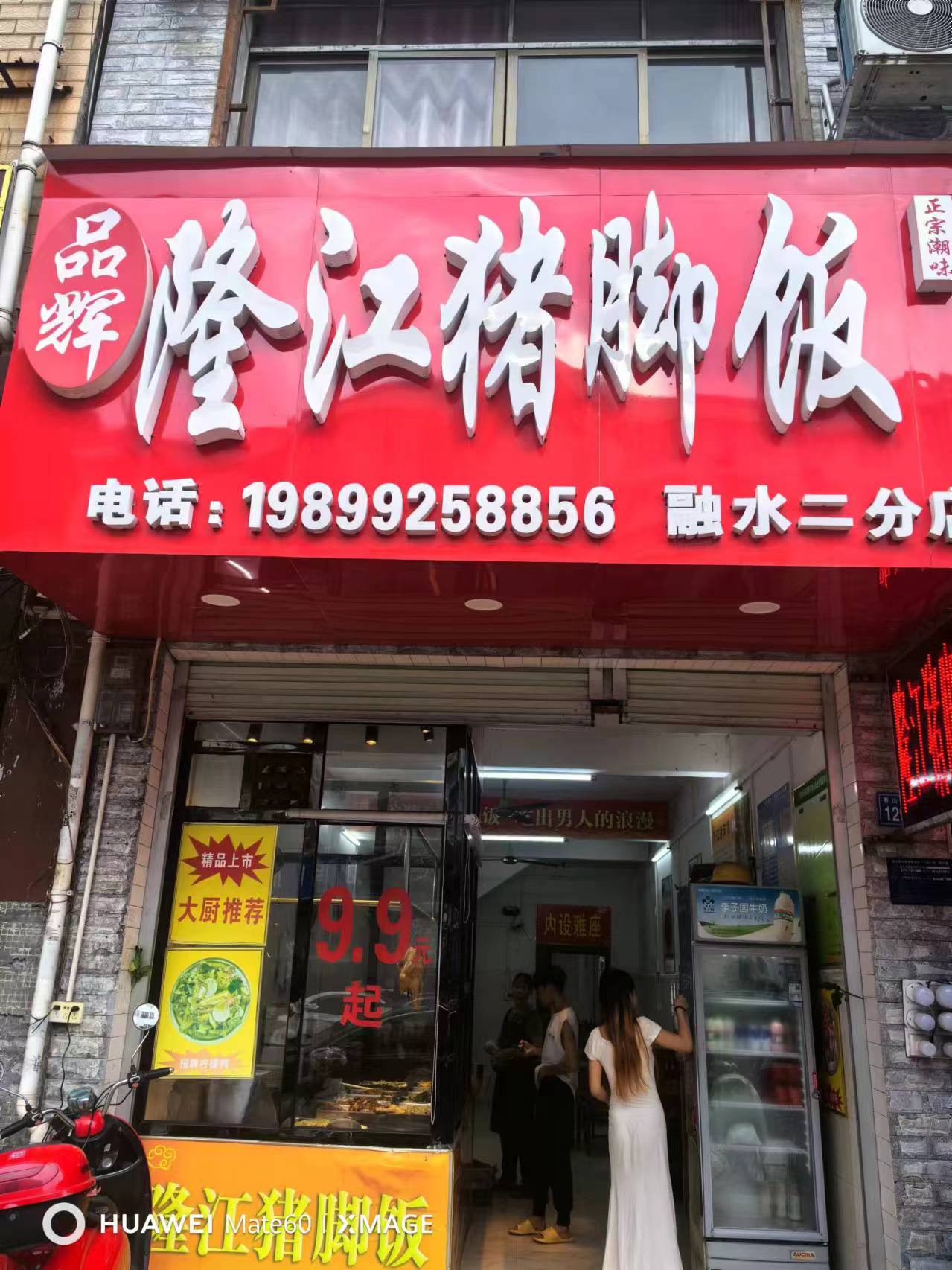 融水分类信息