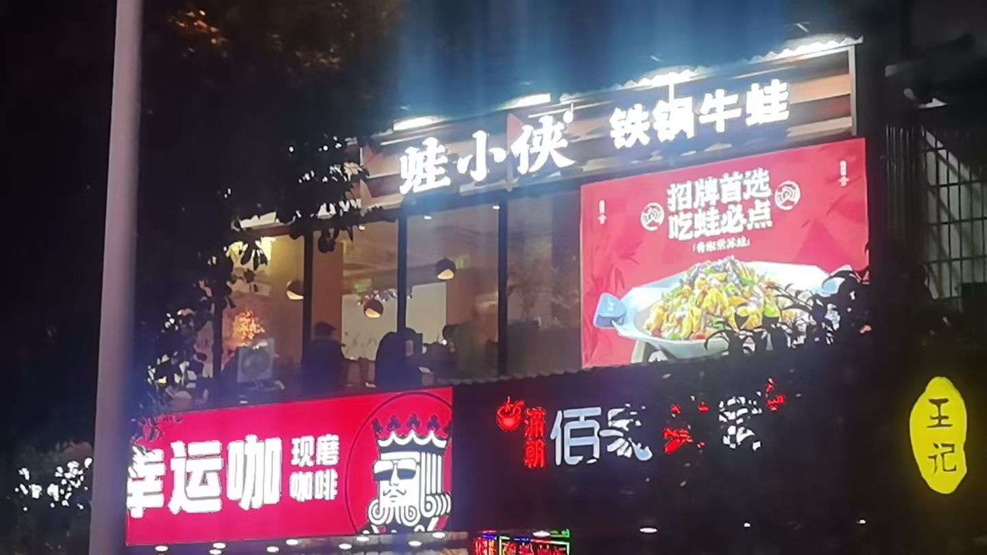 融水分类信息