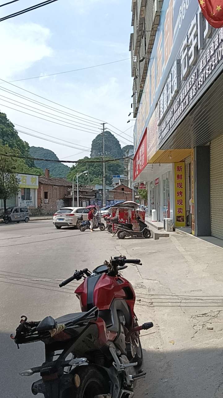 融水分类信息