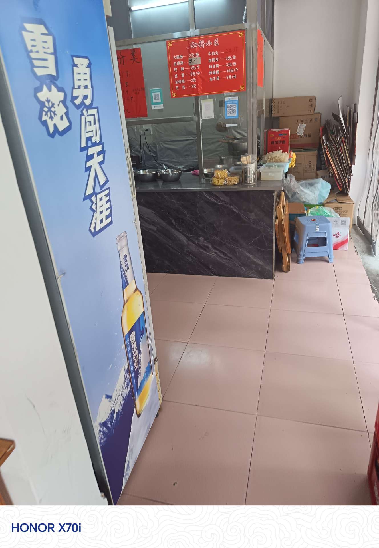 融水分类信息