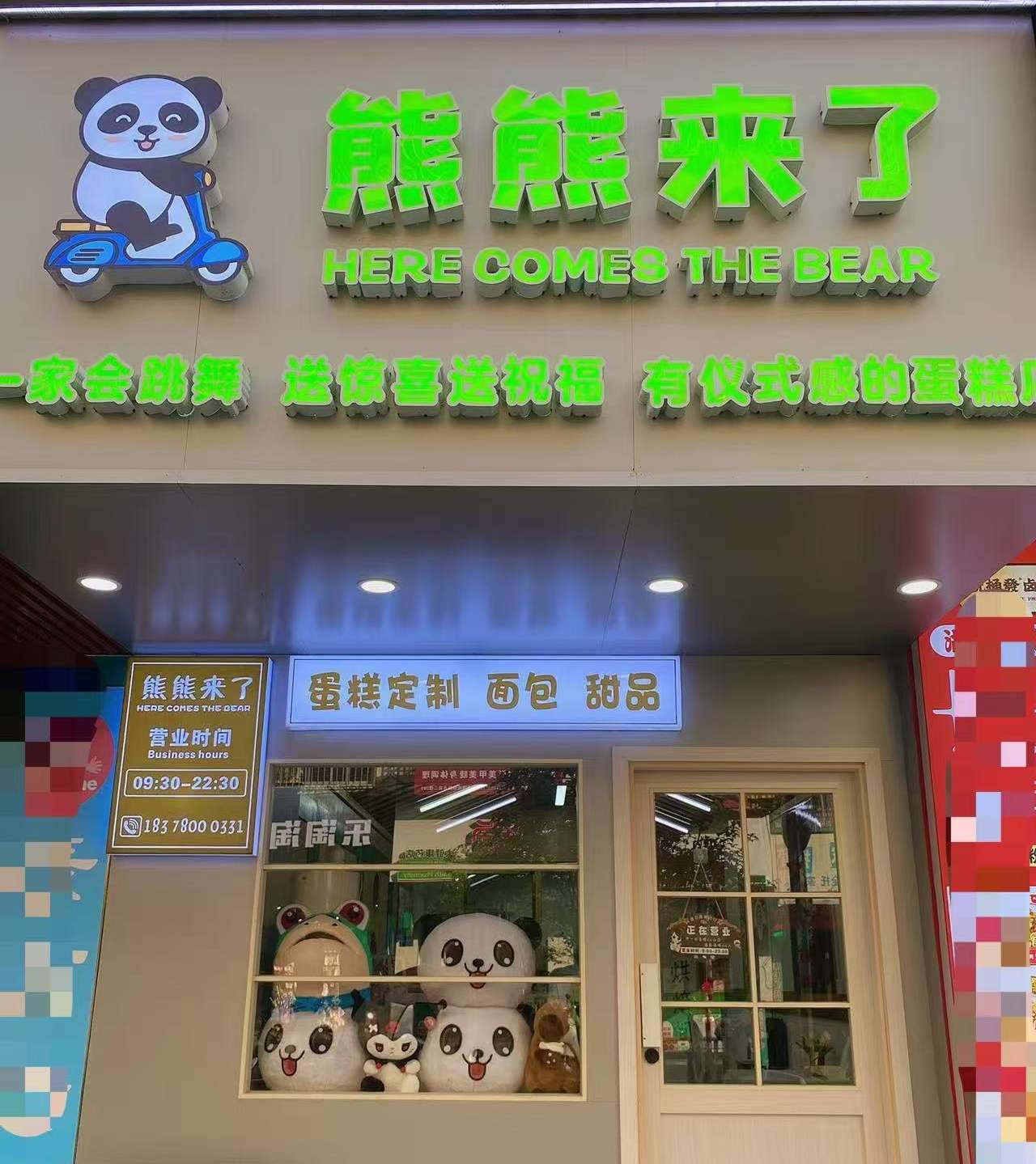 融水分类信息