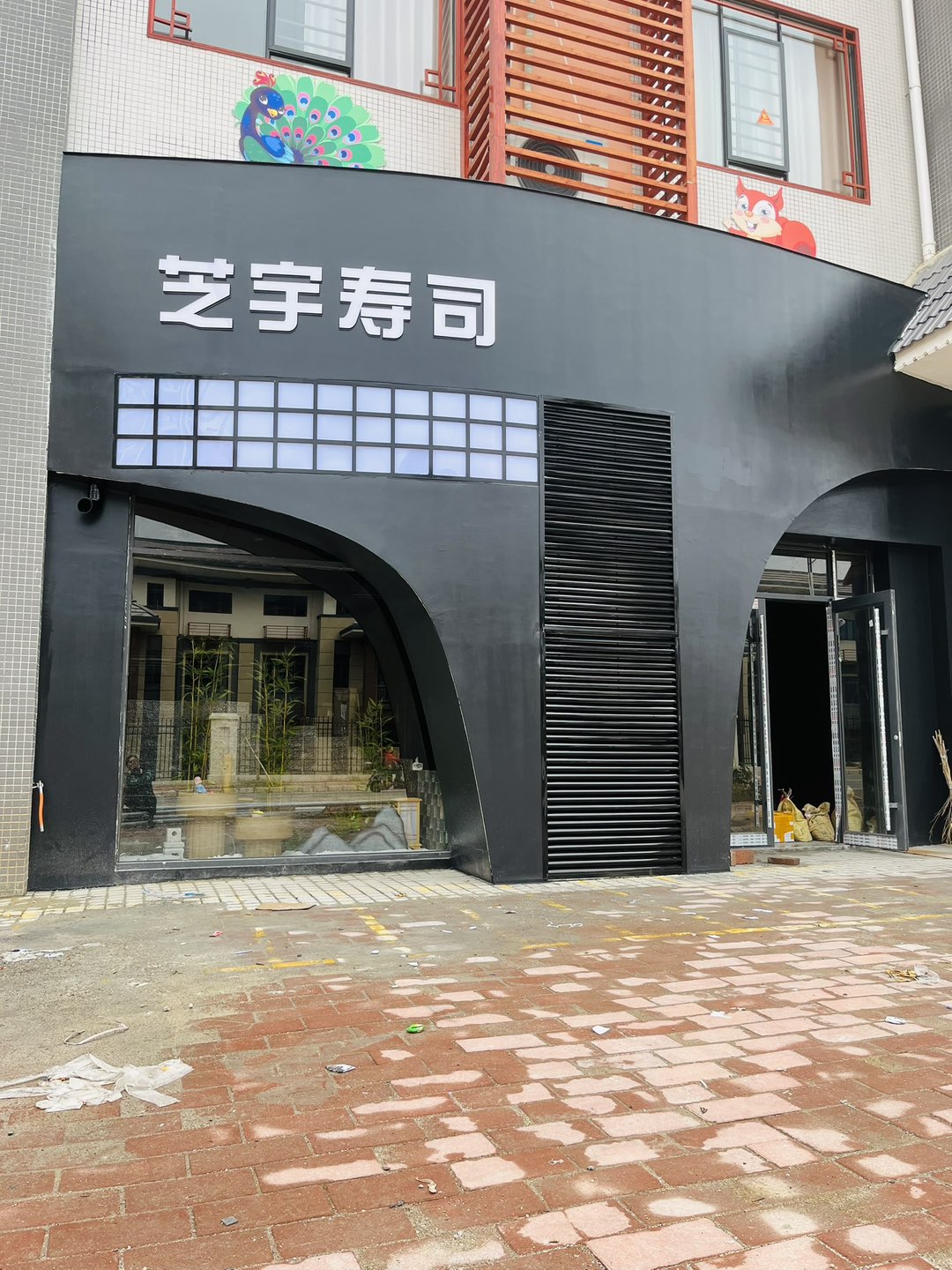融水分类信息