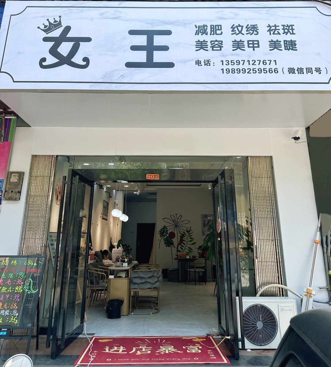 融水分类信息