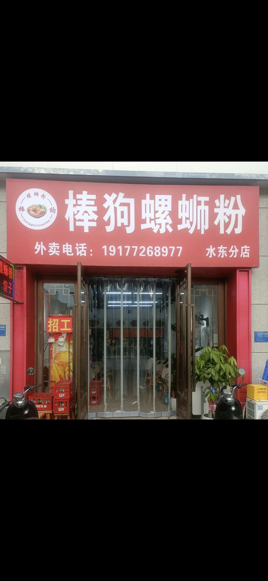 融水分类信息