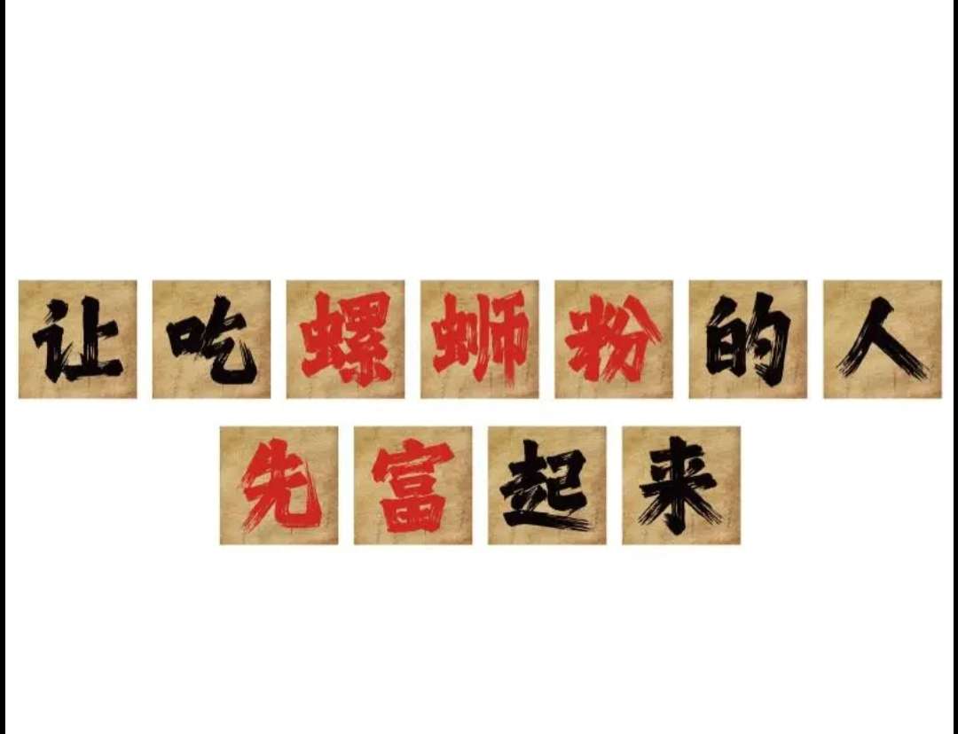 融水分类信息