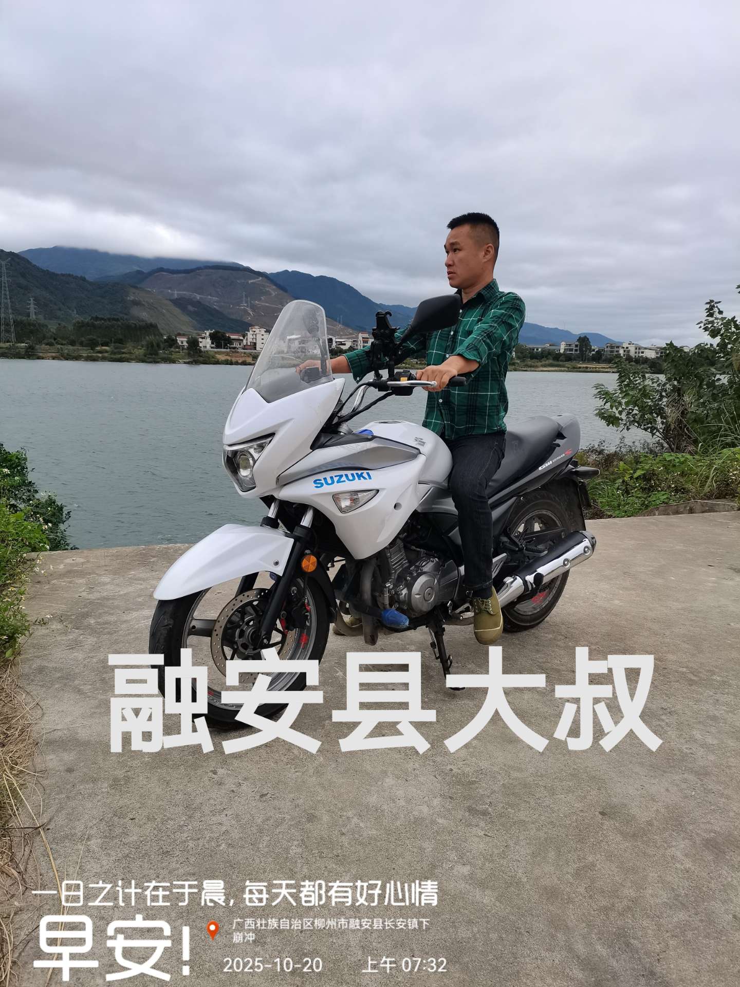 融水分类信息